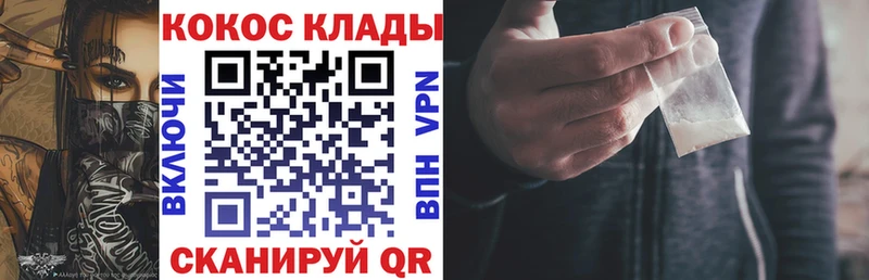 Кокаин Fish Scale Алагир