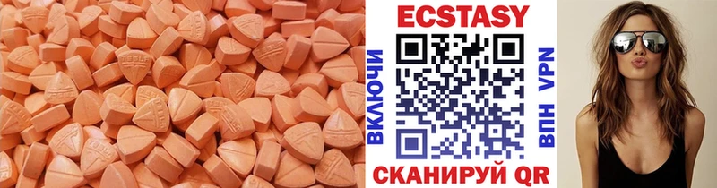 ЭКСТАЗИ DUBAI  MEGA онион  Алагир  наркота 