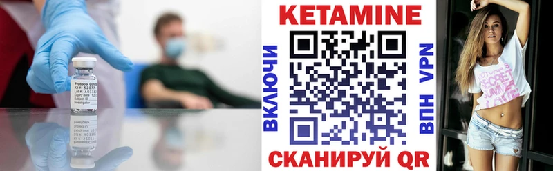маркетплейс Telegram Алагир Кетамин VHQ где купить наркотик