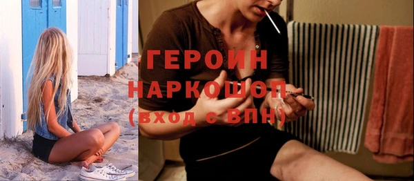 эйфоретик Абинск
