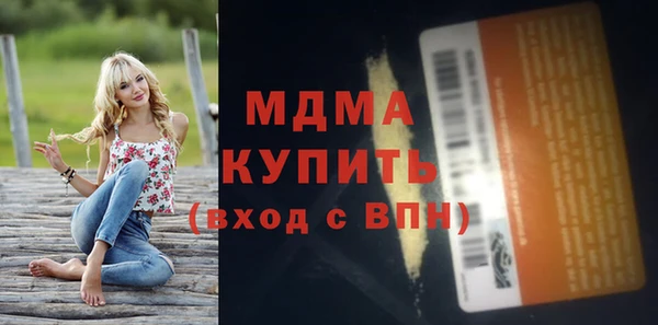 эйфоретик Абинск