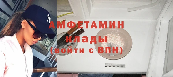 кокс Осташков