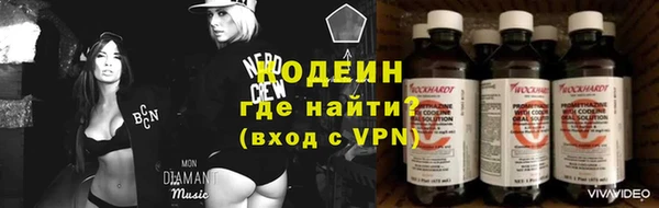 эйфоретик Абинск
