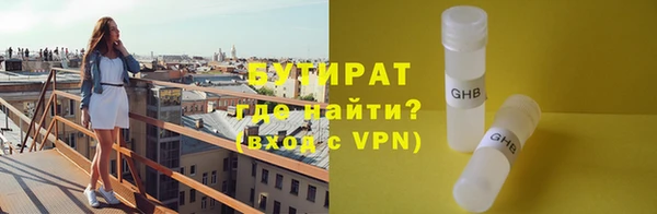 эйфоретик Абинск
