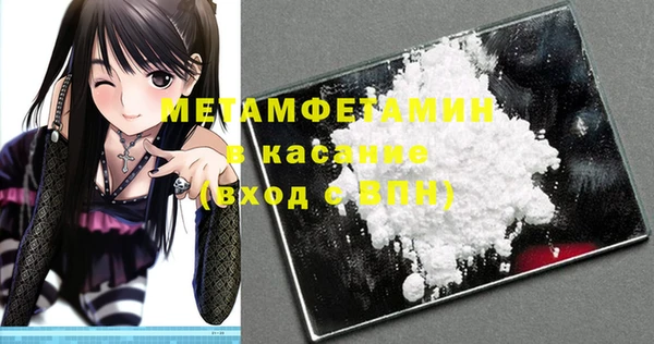 хмурый Абдулино