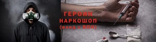 эйфоретик Абинск