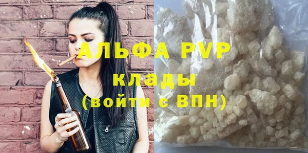 эйфоретик Абинск