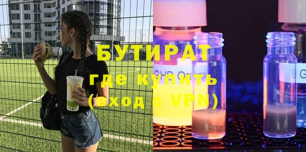 хмурый Абдулино