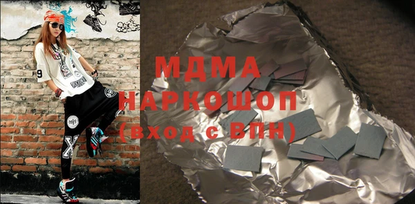 дурь Абаза