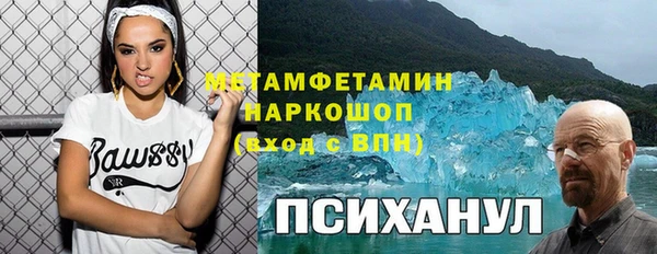 эйфоретик Абинск