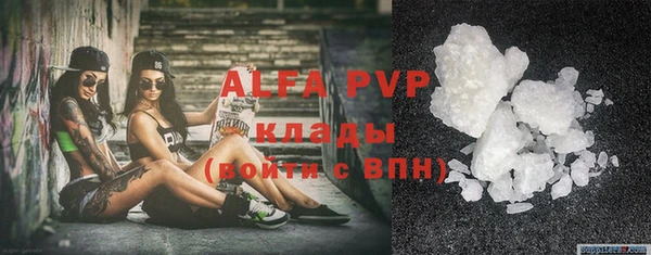 дурь Абаза