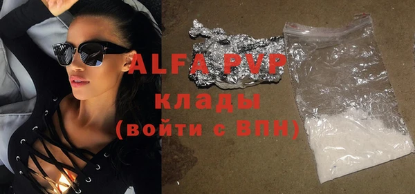 дурь Абаза