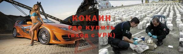 эйфоретик Абинск