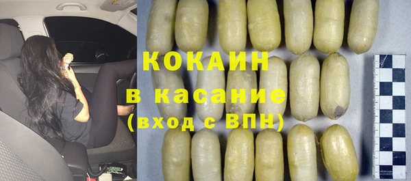 эйфоретик Абинск