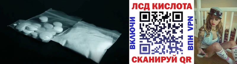 LSD-25 экстази ecstasy Алагир
