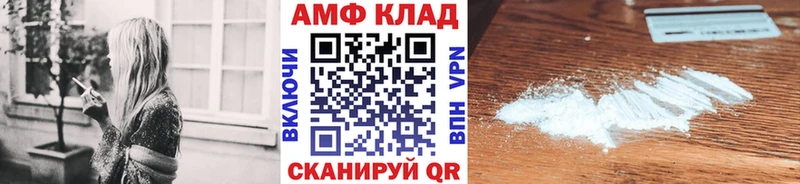 даркнет сайт  Алагир  МЕТАМФЕТАМИН Methamphetamine 