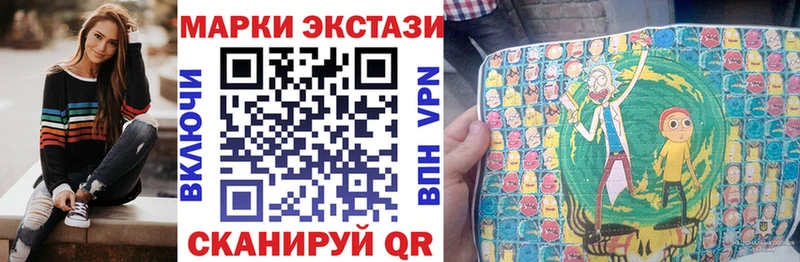 Марки NBOMe 1,5мг  Алагир 
