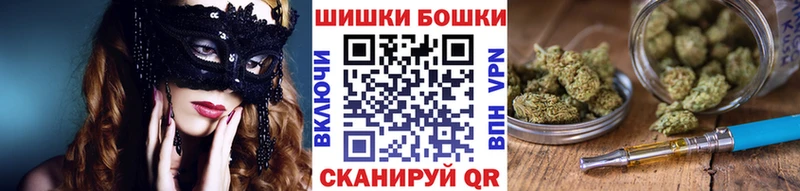 МАРИХУАНА тримм  даркнет сайт  Алагир 